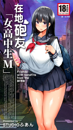 更新漫画1
